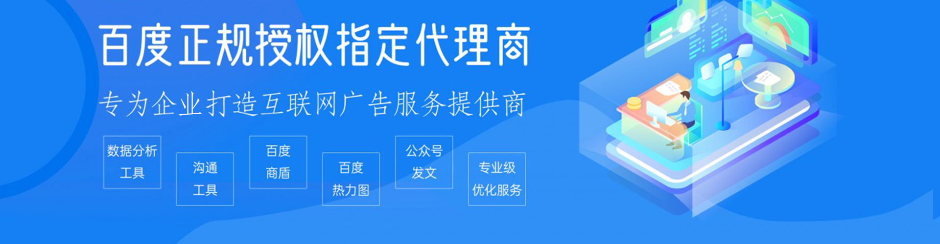 前镇竞价托管