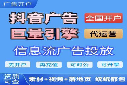 短视频信息流平台如何打造爆款内容的案例