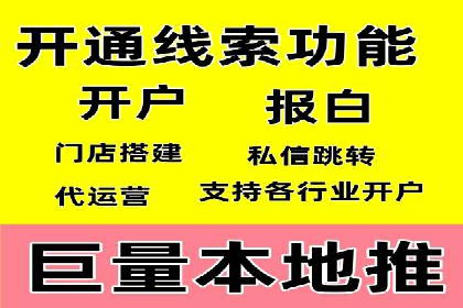信息流托管在金融行业的应用案例